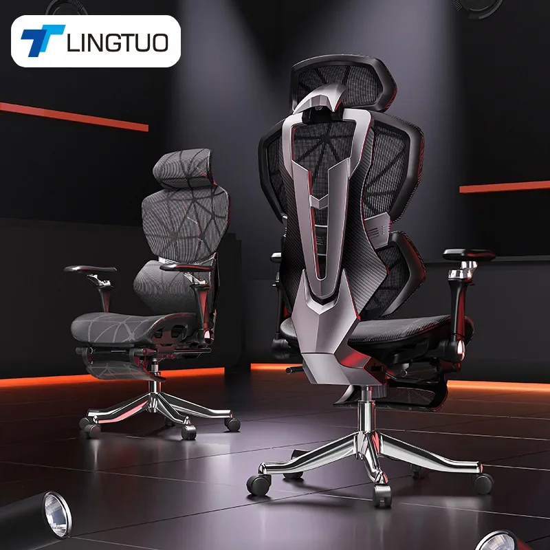 Office Furniture Ergonomic - Exquisite Multi-functional Chair High-end e-sports ergonomic