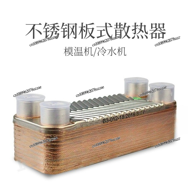 Mold Temperature Machine/chill - Office Furniture Exchange ulasan dan harga