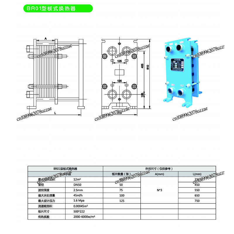 Central Heating Detachable Pla - Office Furniture Exchange ulasan dan harga
