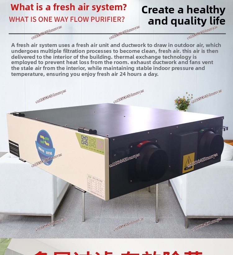 Fresh Air Ventilator Type II C - Office Furniture Exchange ulasan dan harga