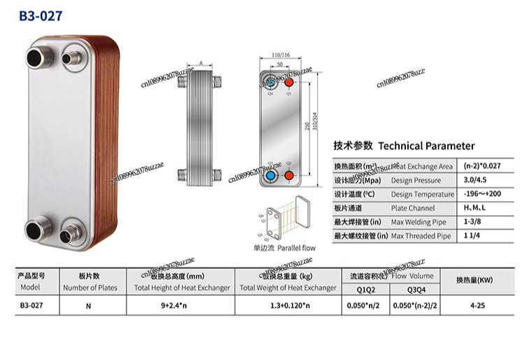 B3- 027-42-3-M Plate Heat Exch - Office Furniture Exchange ulasan dan harga